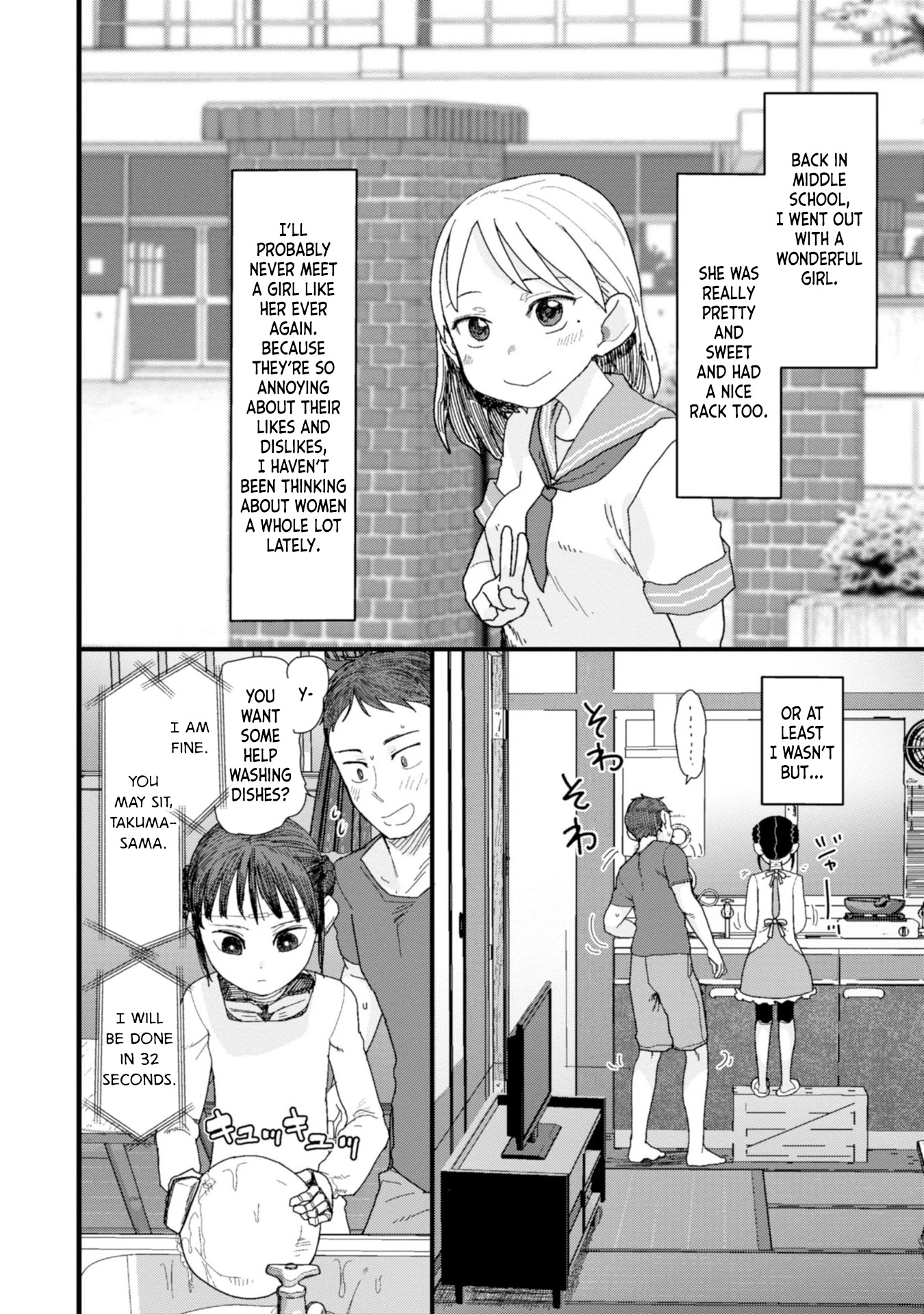 Boku no Tsuma wa Kanjou ga Nai Chapter 1 page 10 - Chapter 1