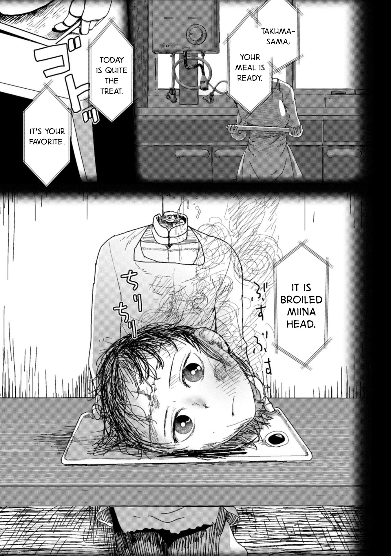 Boku no Tsuma wa Kanjou ga Nai Chapter 1 page 17 - Chapter 1