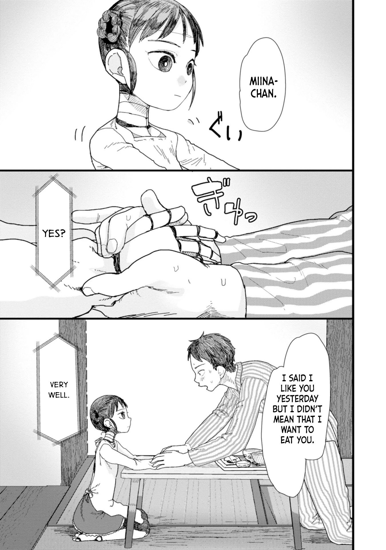 Boku no Tsuma wa Kanjou ga Nai Chapter 1 page 19 - Chapter 1