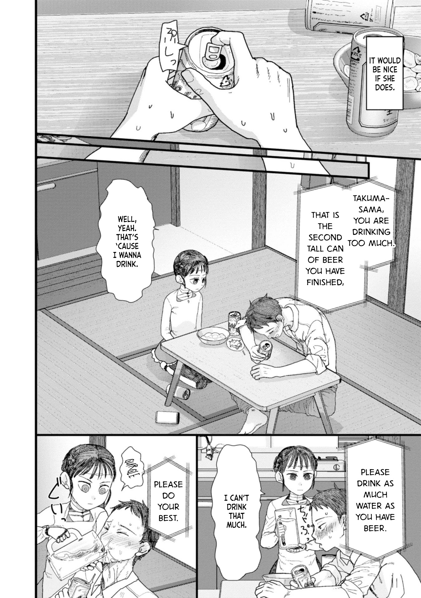 Boku no Tsuma wa Kanjou ga Nai Chapter 1 page 22 - Chapter 1