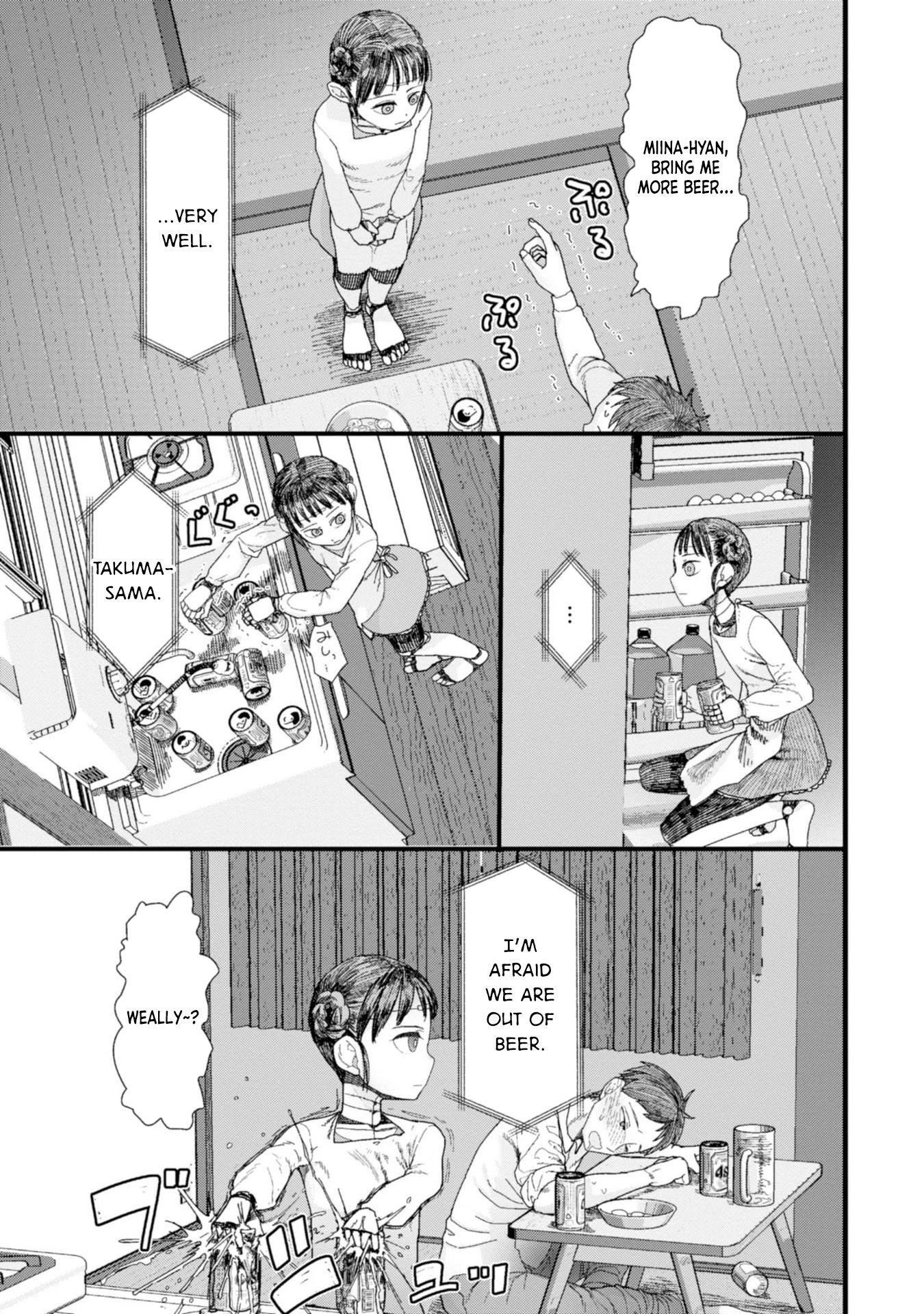 Boku no Tsuma wa Kanjou ga Nai Chapter 1 page 23 - Chapter 1