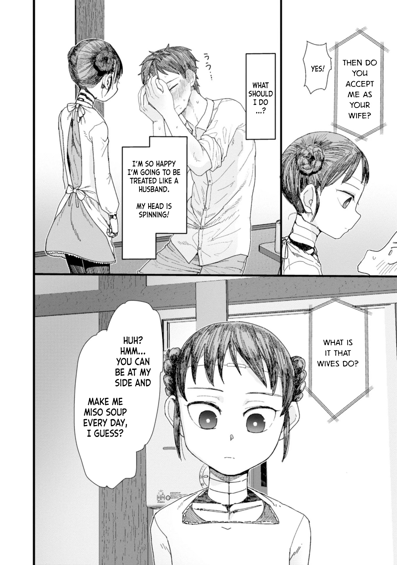 Boku no Tsuma wa Kanjou ga Nai Chapter 1 page 26 - Chapter 1