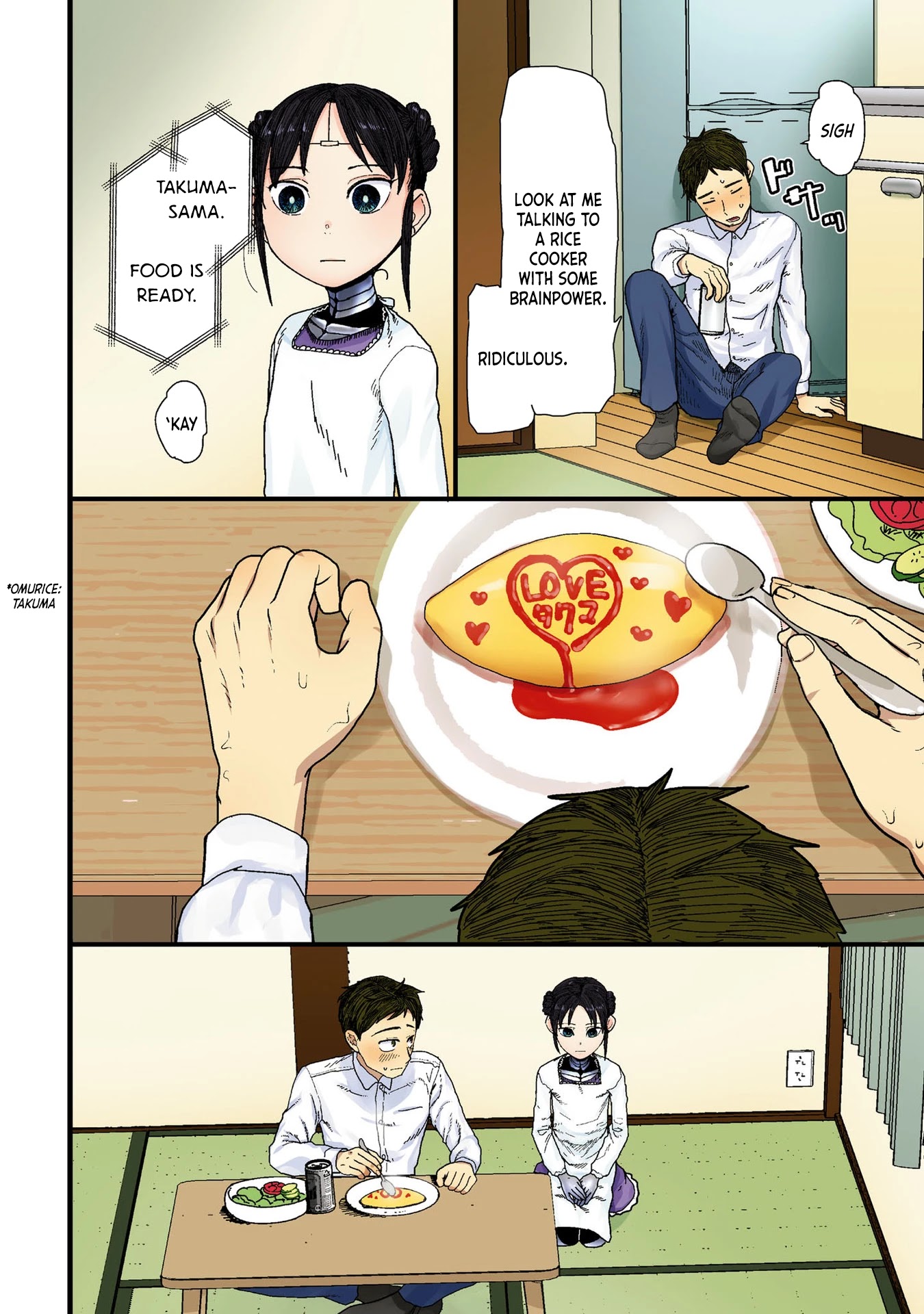Boku no Tsuma wa Kanjou ga Nai Chapter 1 page 6 - Chapter 1