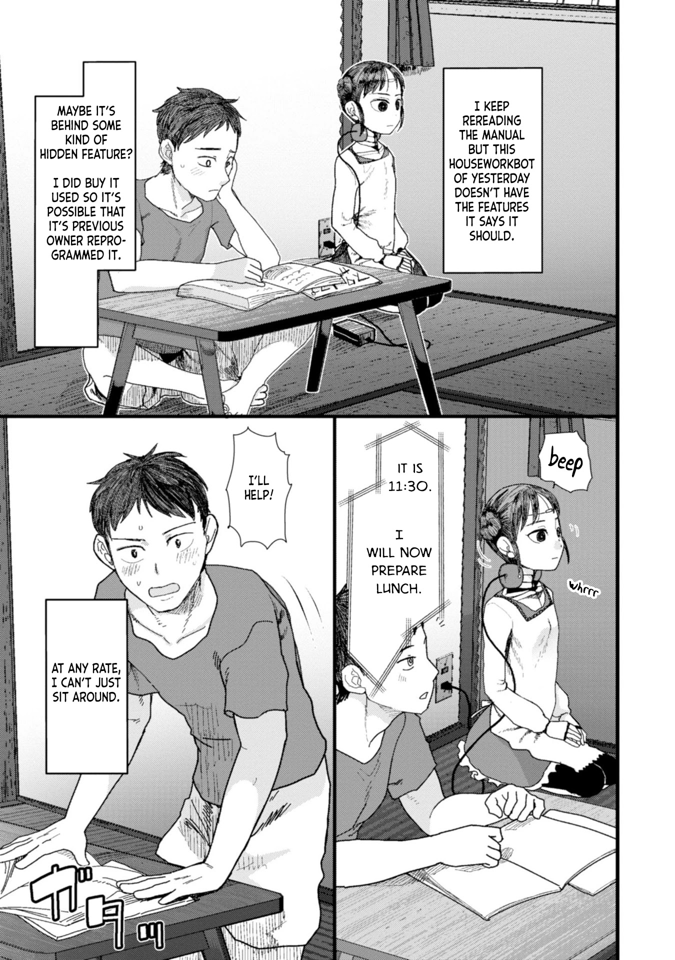 Boku no Tsuma wa Kanjou ga Nai Chapter 1 page 7 - Chapter 1