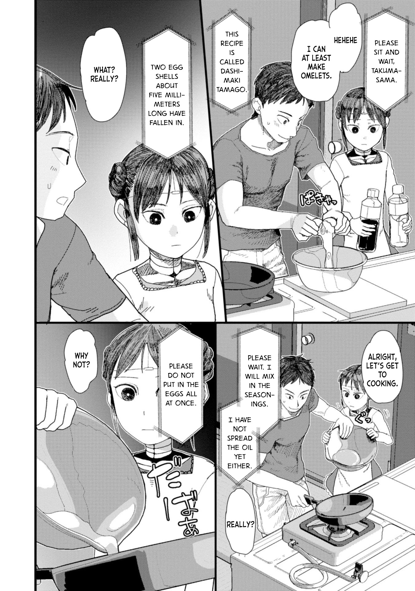Boku no Tsuma wa Kanjou ga Nai Chapter 1 page 8 - Chapter 1
