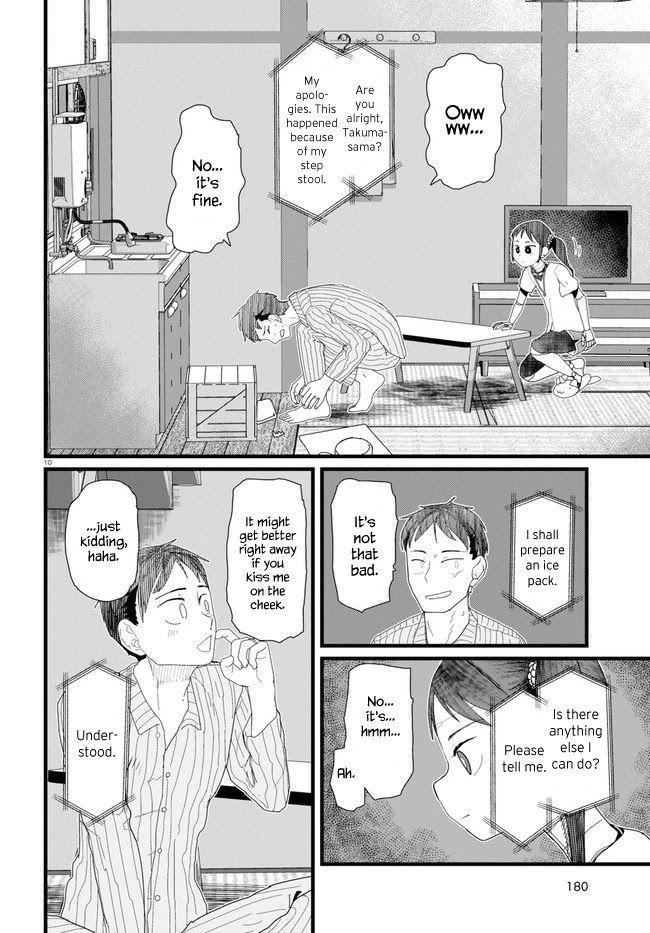 Boku no Tsuma wa Kanjou ga Nai Chapter 10 page 10 - Chapter 10