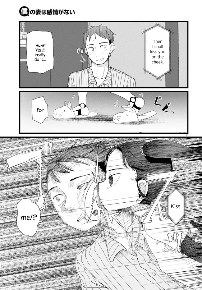 Boku no Tsuma wa Kanjou ga Nai Chapter 10 page 11 - Chapter 10