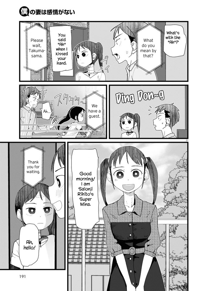 Boku no Tsuma wa Kanjou ga Nai Chapter 10 page 21 - Chapter 10