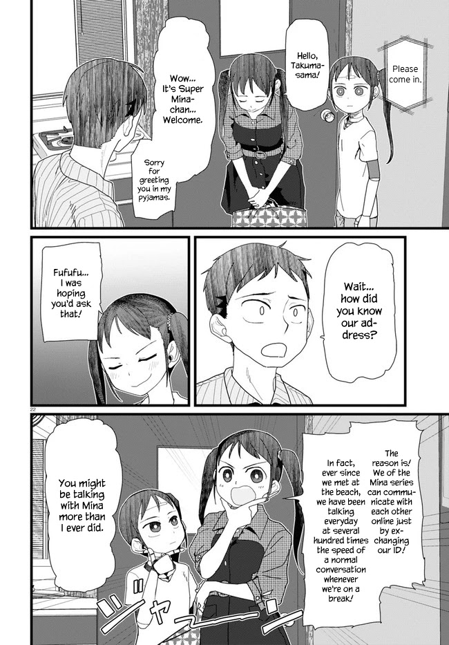 Boku no Tsuma wa Kanjou ga Nai Chapter 10 page 22 - Chapter 10