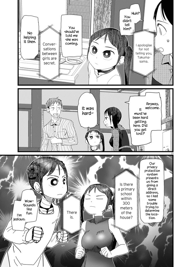 Boku no Tsuma wa Kanjou ga Nai Chapter 10 page 23 - Chapter 10