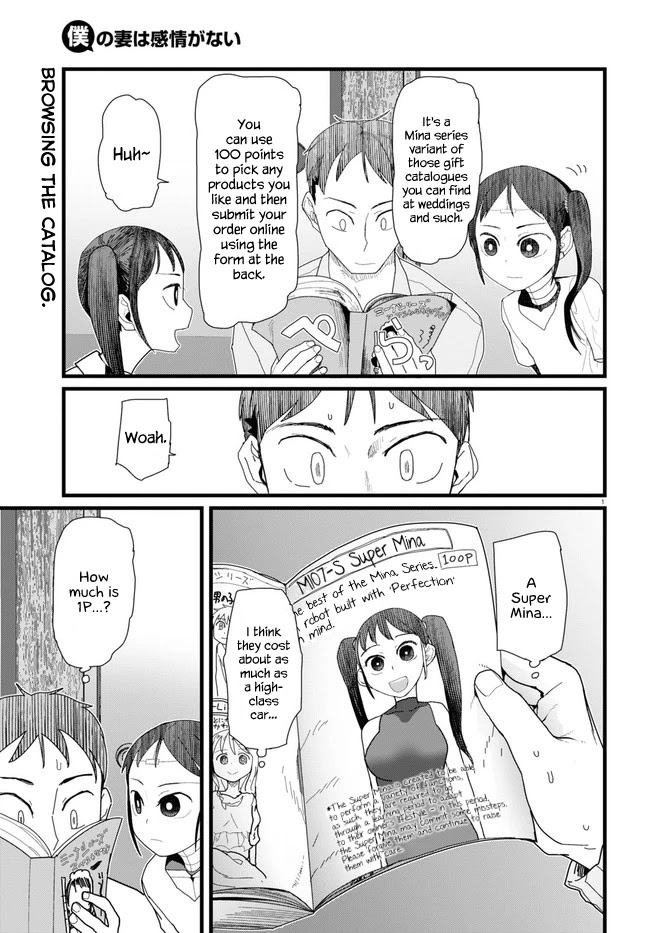 Boku no Tsuma wa Kanjou ga Nai Chapter 11 page 1 - Chapter 11