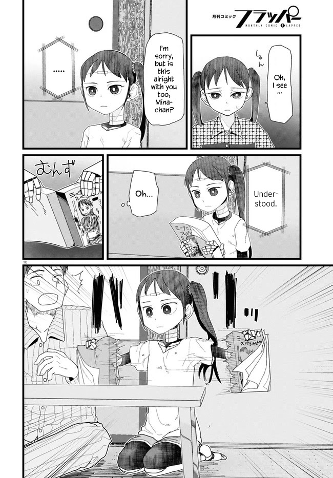 Boku no Tsuma wa Kanjou ga Nai Chapter 11 page 10 - Chapter 11