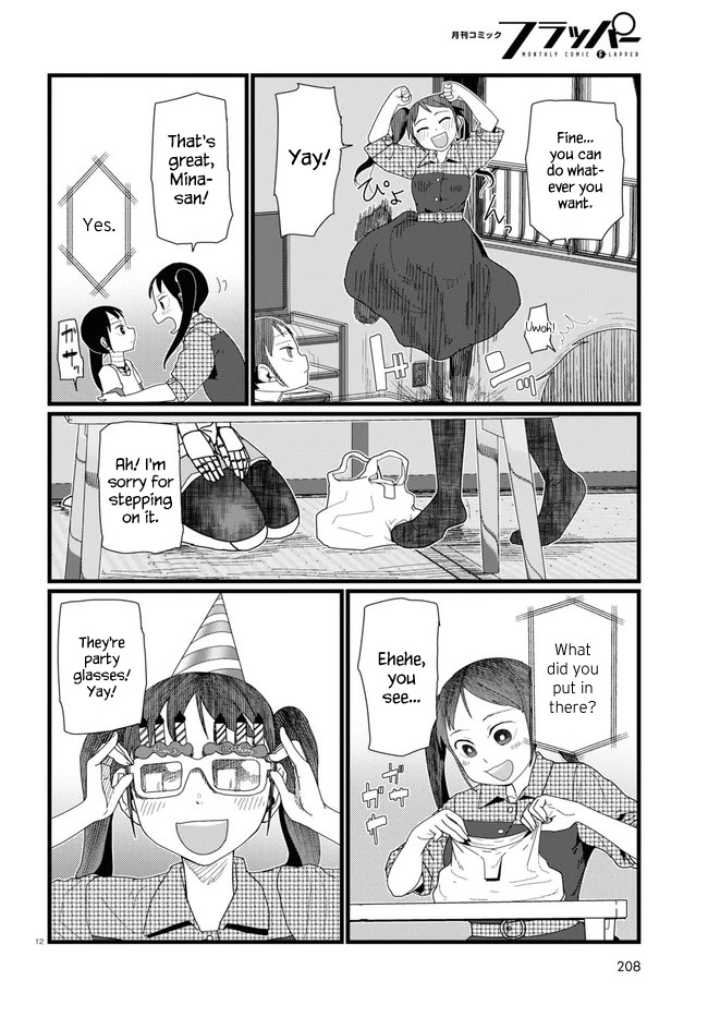 Boku no Tsuma wa Kanjou ga Nai Chapter 11 page 12 - Chapter 11