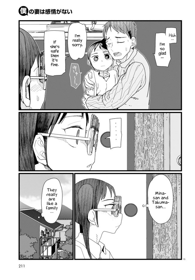 Boku no Tsuma wa Kanjou ga Nai Chapter 11 page 15 - Chapter 11