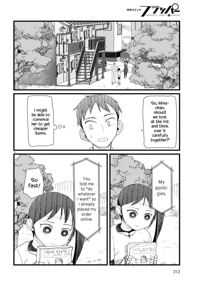 Boku no Tsuma wa Kanjou ga Nai Chapter 11 page 16 - Chapter 11