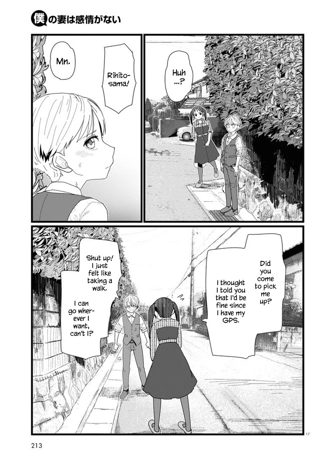 Boku no Tsuma wa Kanjou ga Nai Chapter 11 page 17 - Chapter 11