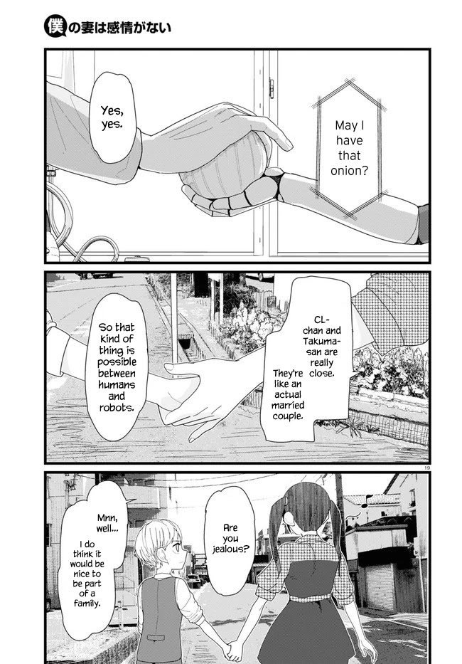 Boku no Tsuma wa Kanjou ga Nai Chapter 11 page 19 - Chapter 11