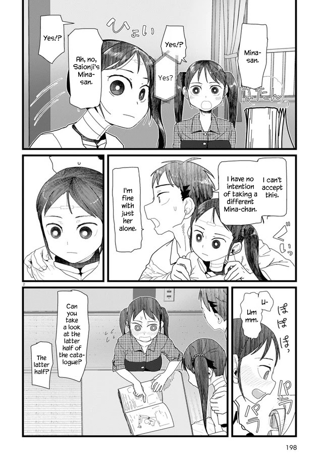 Boku no Tsuma wa Kanjou ga Nai Chapter 11 page 2 - Chapter 11