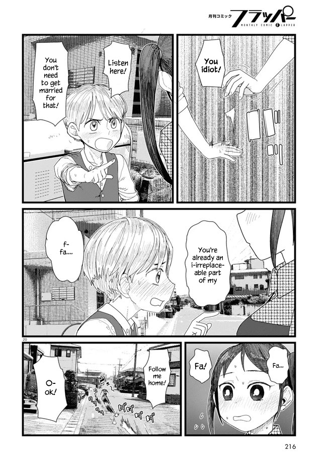 Boku no Tsuma wa Kanjou ga Nai Chapter 11 page 20 - Chapter 11