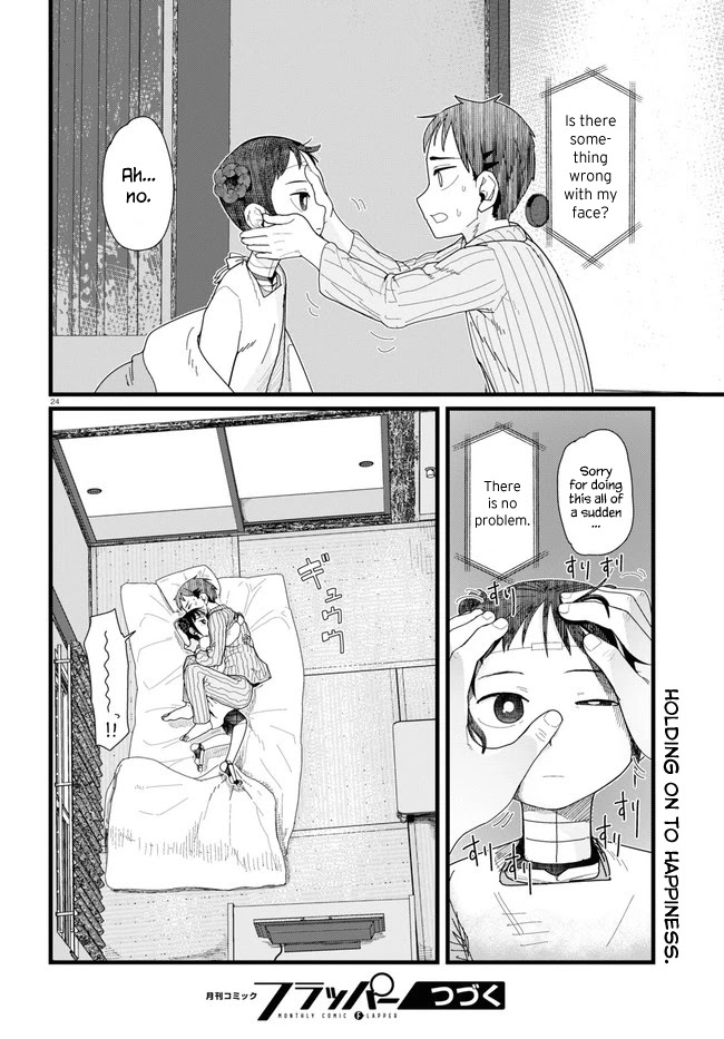 Boku no Tsuma wa Kanjou ga Nai Chapter 11 page 24 - Chapter 11