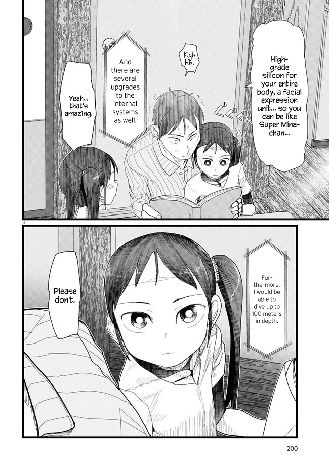 Boku no Tsuma wa Kanjou ga Nai Chapter 11 page 4 - Chapter 11