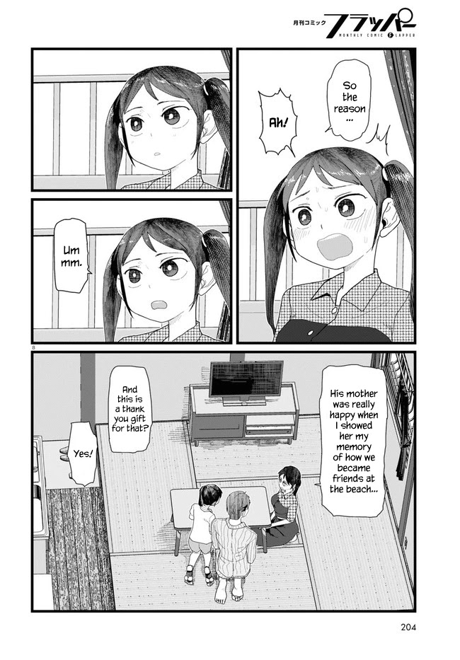Boku no Tsuma wa Kanjou ga Nai Chapter 11 page 8 - Chapter 11