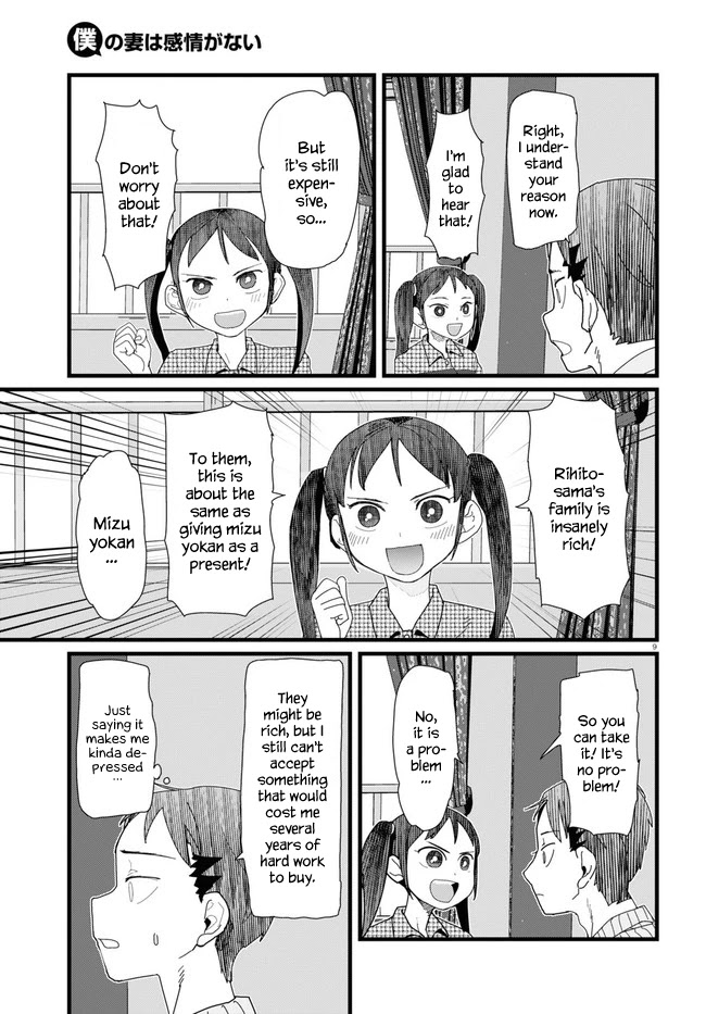 Boku no Tsuma wa Kanjou ga Nai Chapter 11 page 9 - Chapter 11