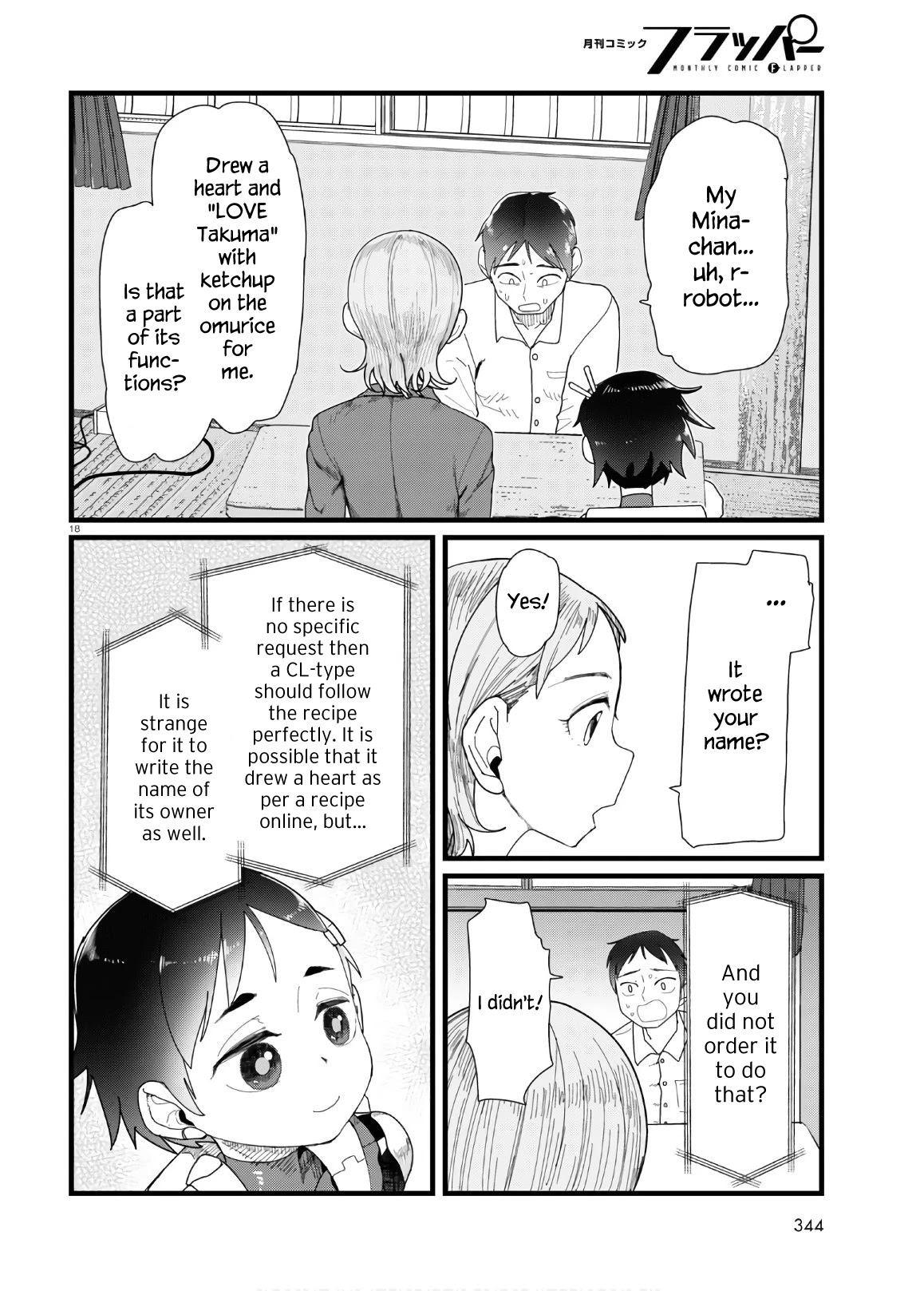 Boku no Tsuma wa Kanjou ga Nai Chapter 12 page 18 - Chapter 12