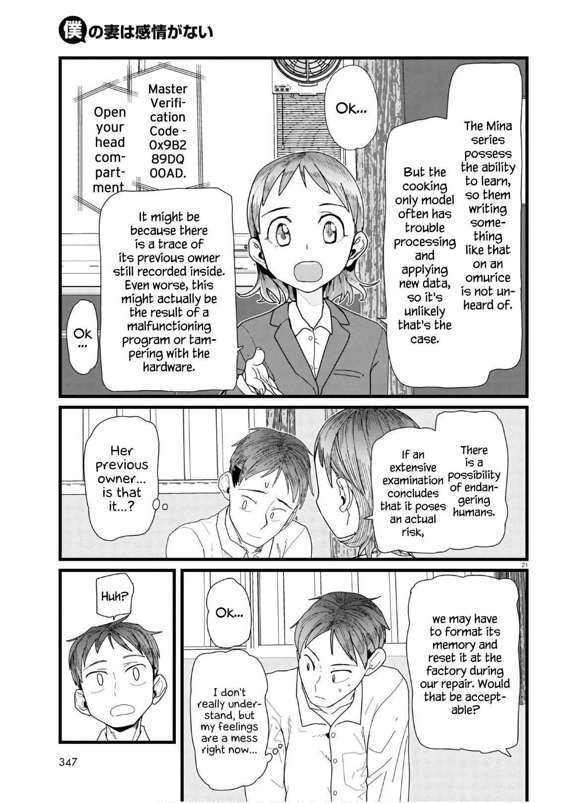 Boku no Tsuma wa Kanjou ga Nai Chapter 12 page 21 - Chapter 12
