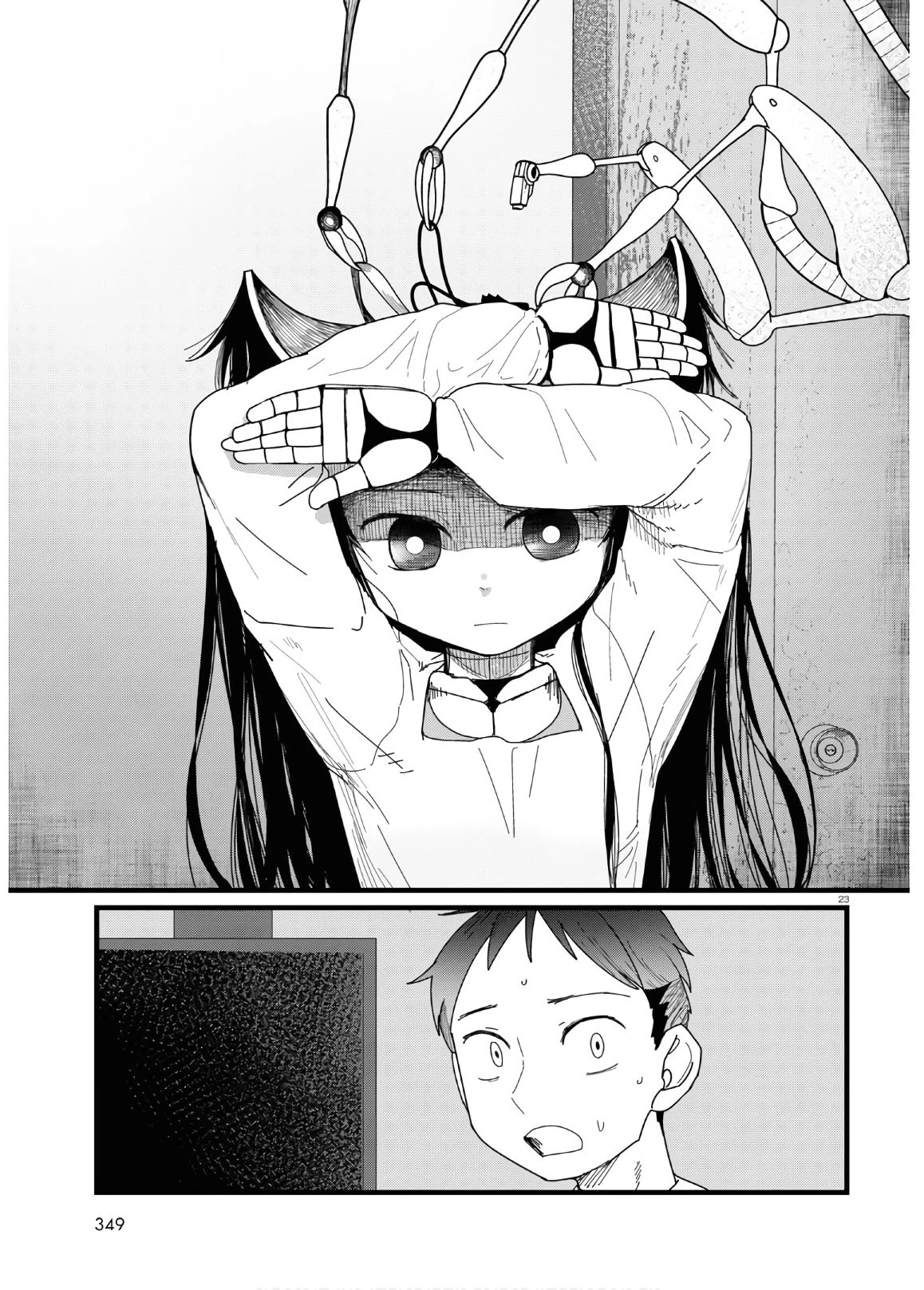Boku no Tsuma wa Kanjou ga Nai Chapter 12 page 23 - Chapter 12