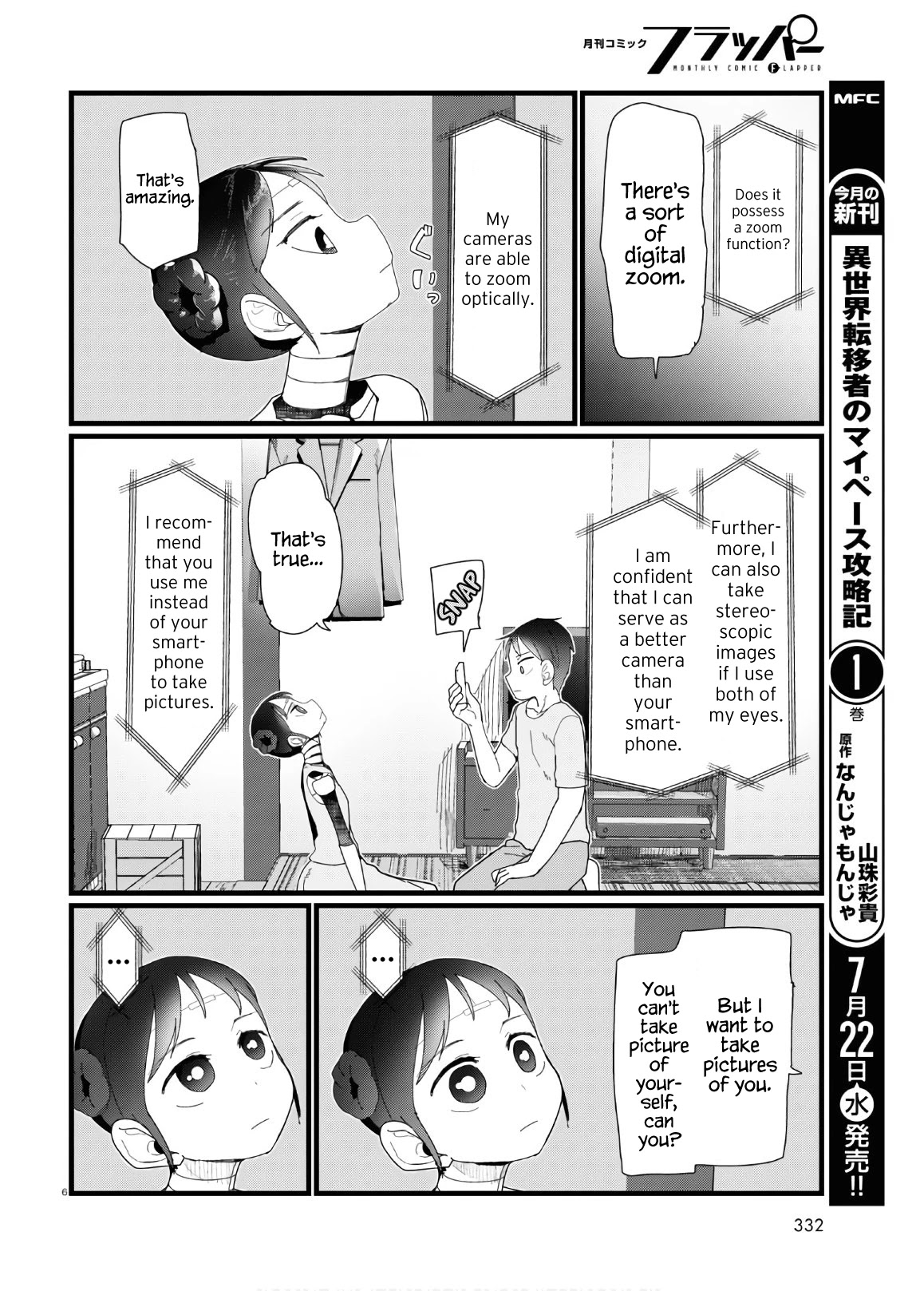 Boku no Tsuma wa Kanjou ga Nai Chapter 12 page 6 - Chapter 12
