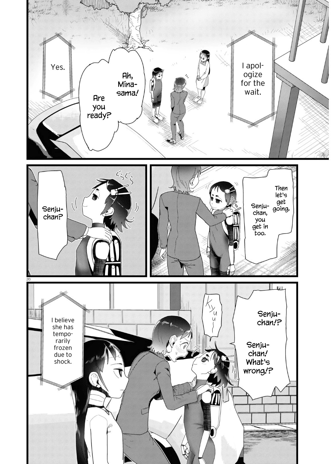 Boku no Tsuma wa Kanjou ga Nai Chapter 13 page 20 - Chapter 13