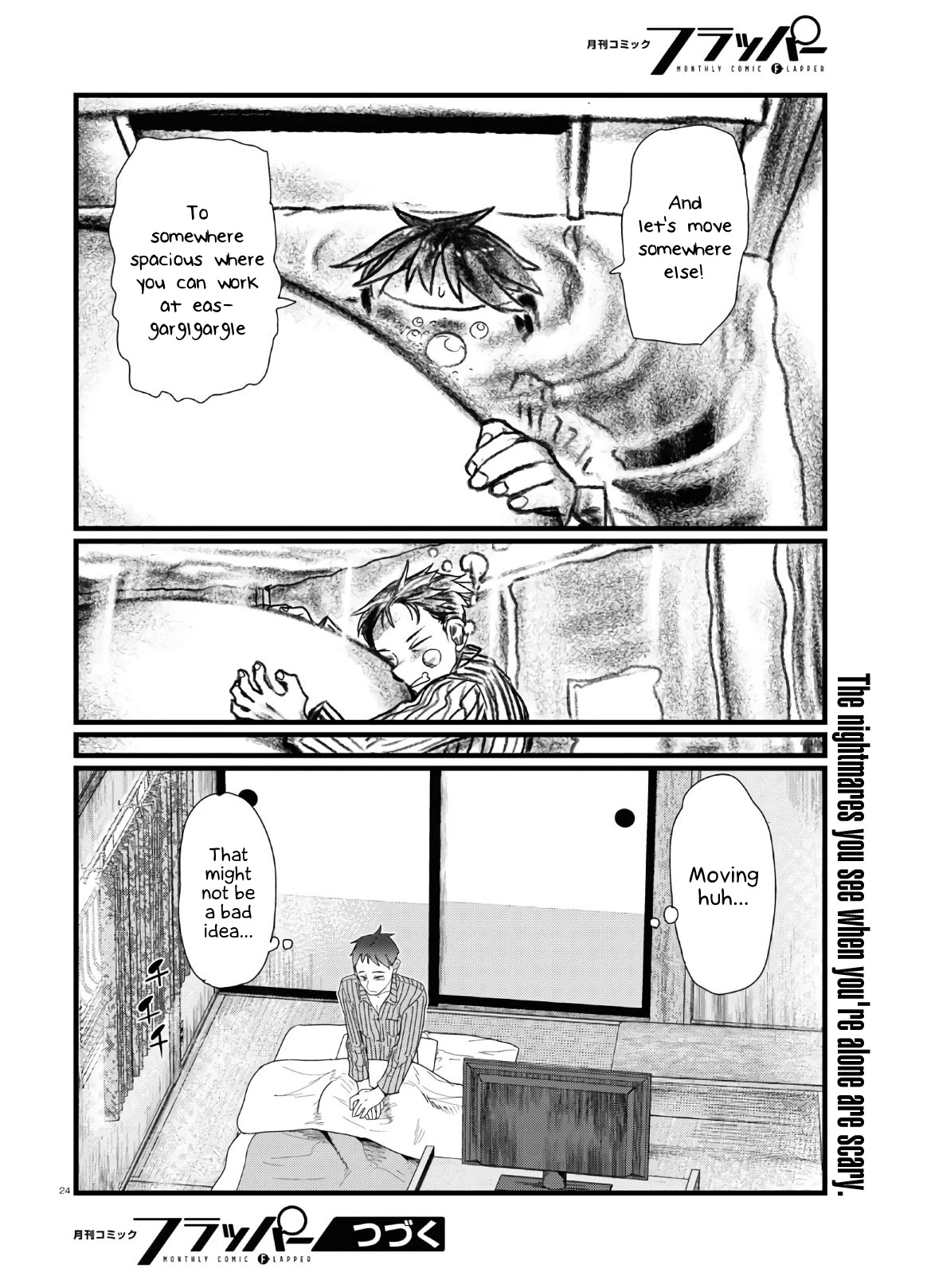 Boku no Tsuma wa Kanjou ga Nai Chapter 13 page 24 - Chapter 13