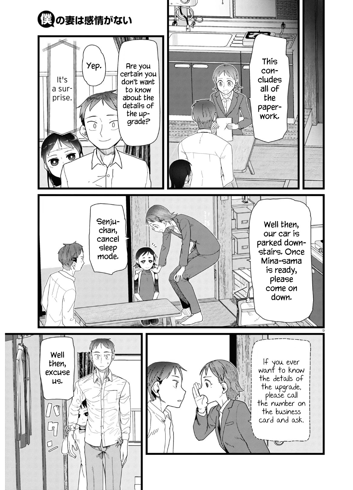 Boku no Tsuma wa Kanjou ga Nai Chapter 13 page 9 - Chapter 13