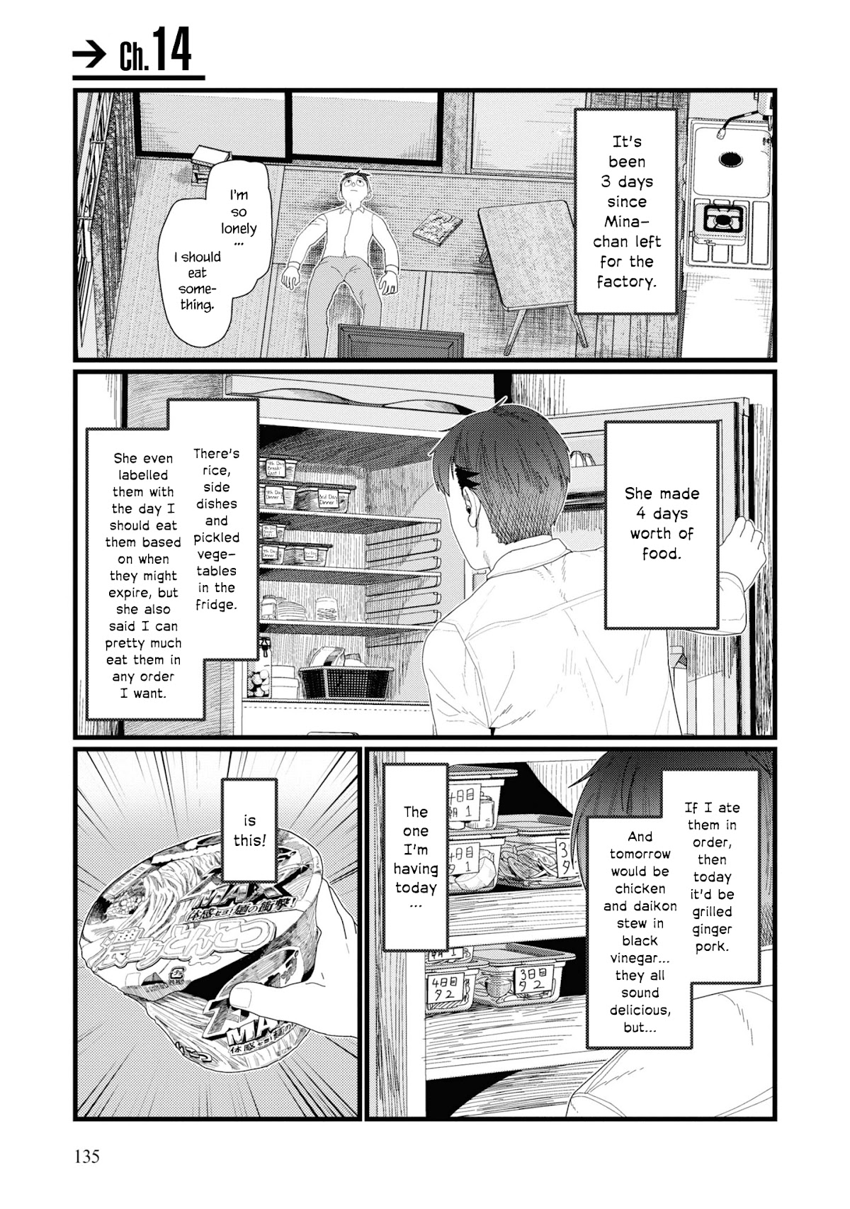 Boku no Tsuma wa Kanjou ga Nai Chapter 14 page 1 - Chapter 14