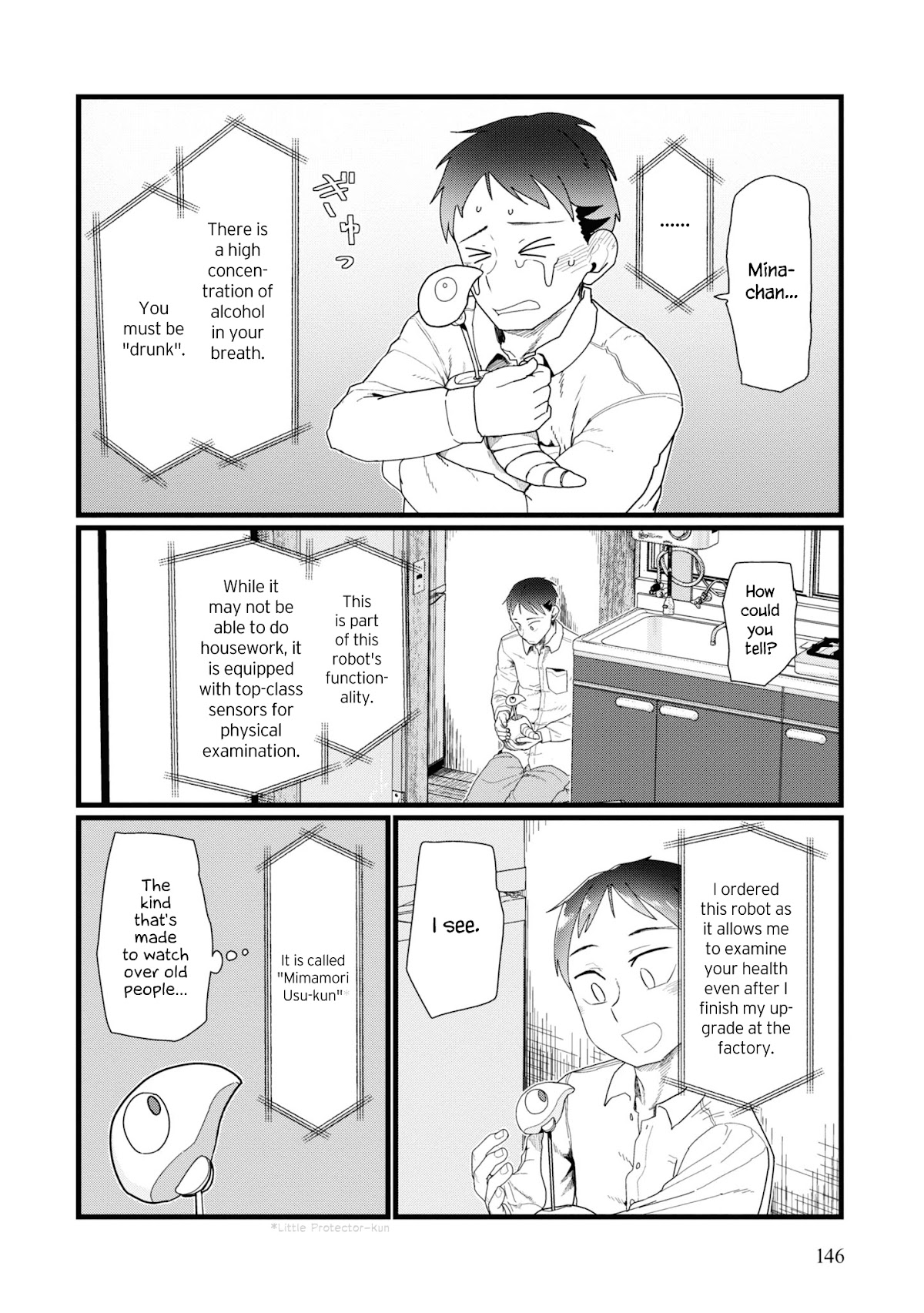 Boku no Tsuma wa Kanjou ga Nai Chapter 14 page 12 - Chapter 14