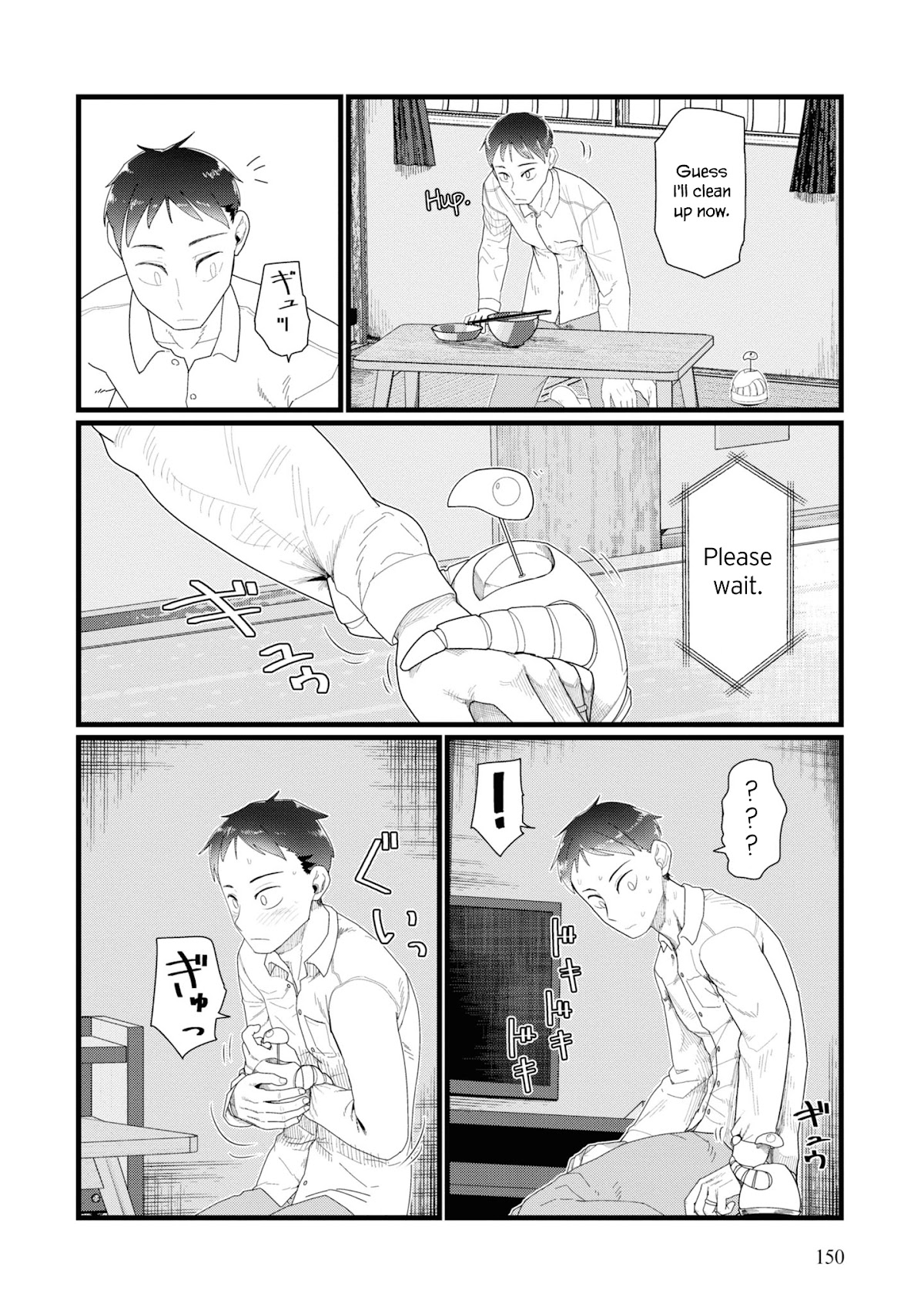 Boku no Tsuma wa Kanjou ga Nai Chapter 14 page 16 - Chapter 14