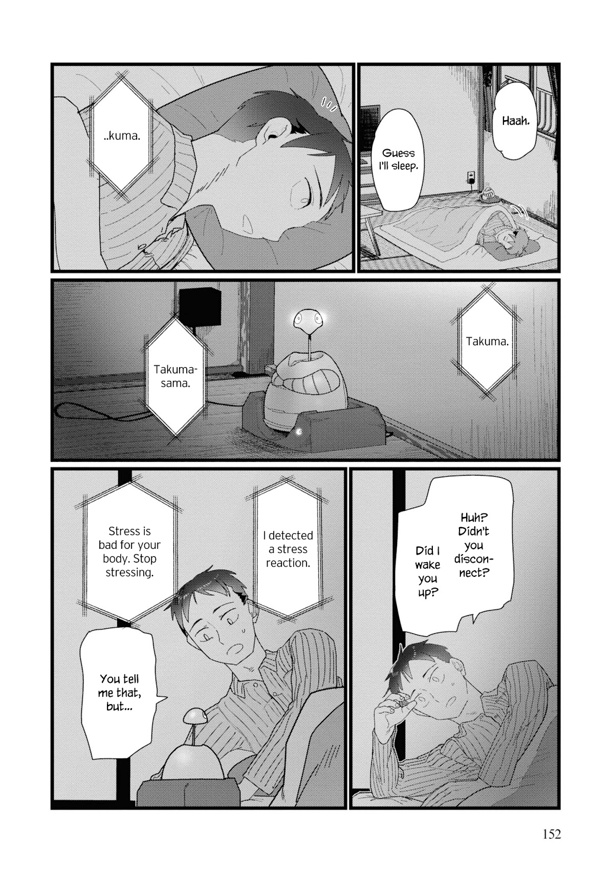 Boku no Tsuma wa Kanjou ga Nai Chapter 14 page 18 - Chapter 14