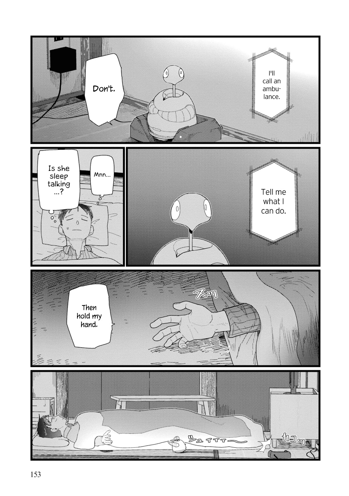 Boku no Tsuma wa Kanjou ga Nai Chapter 14 page 19 - Chapter 14
