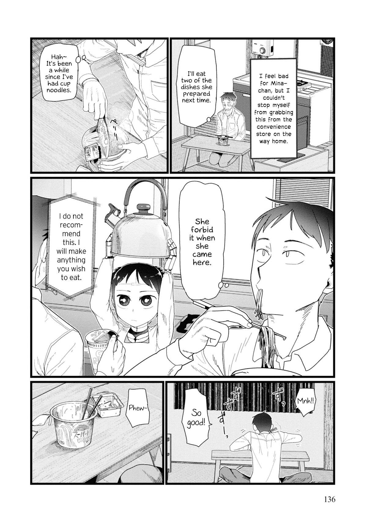 Boku no Tsuma wa Kanjou ga Nai Chapter 14 page 2 - Chapter 14