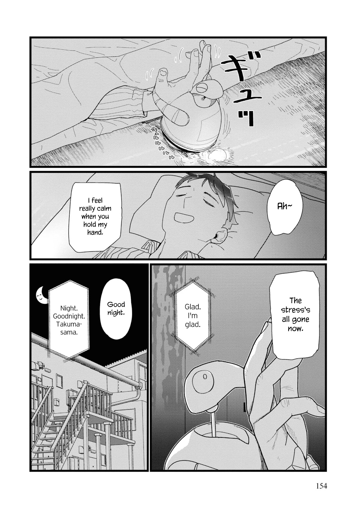 Boku no Tsuma wa Kanjou ga Nai Chapter 14 page 20 - Chapter 14