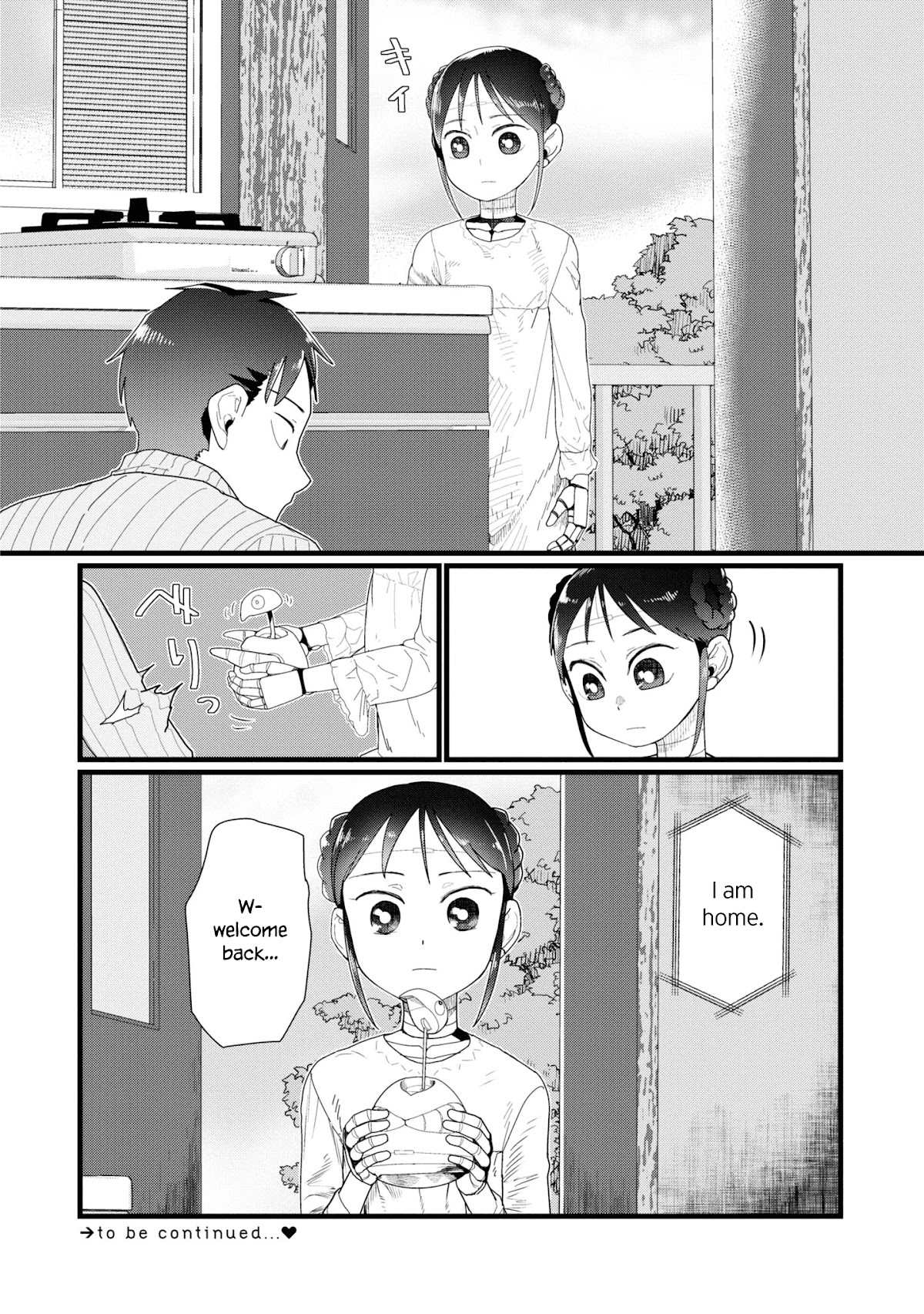 Boku no Tsuma wa Kanjou ga Nai Chapter 14 page 24 - Chapter 14