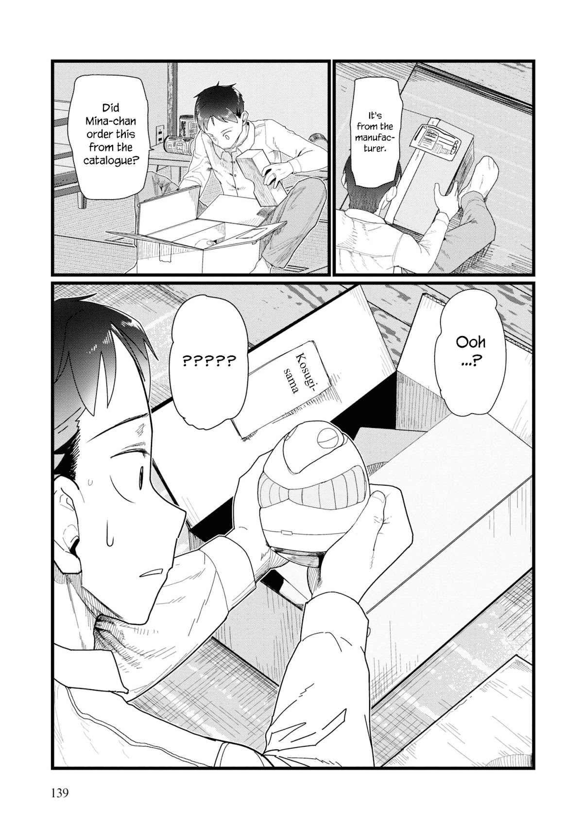 Boku no Tsuma wa Kanjou ga Nai Chapter 14 page 5 - Chapter 14
