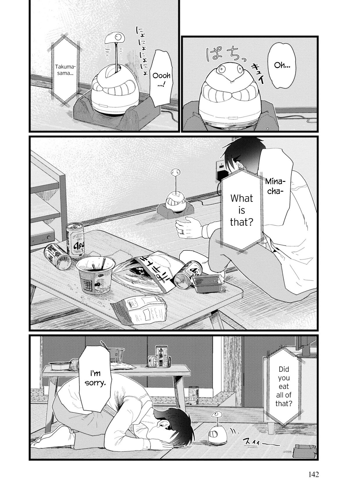 Boku no Tsuma wa Kanjou ga Nai Chapter 14 page 8 - Chapter 14