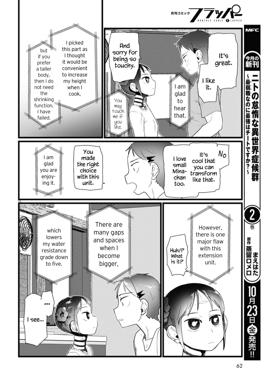 Boku no Tsuma wa Kanjou ga Nai Chapter 15 page 16 - Chapter 15
