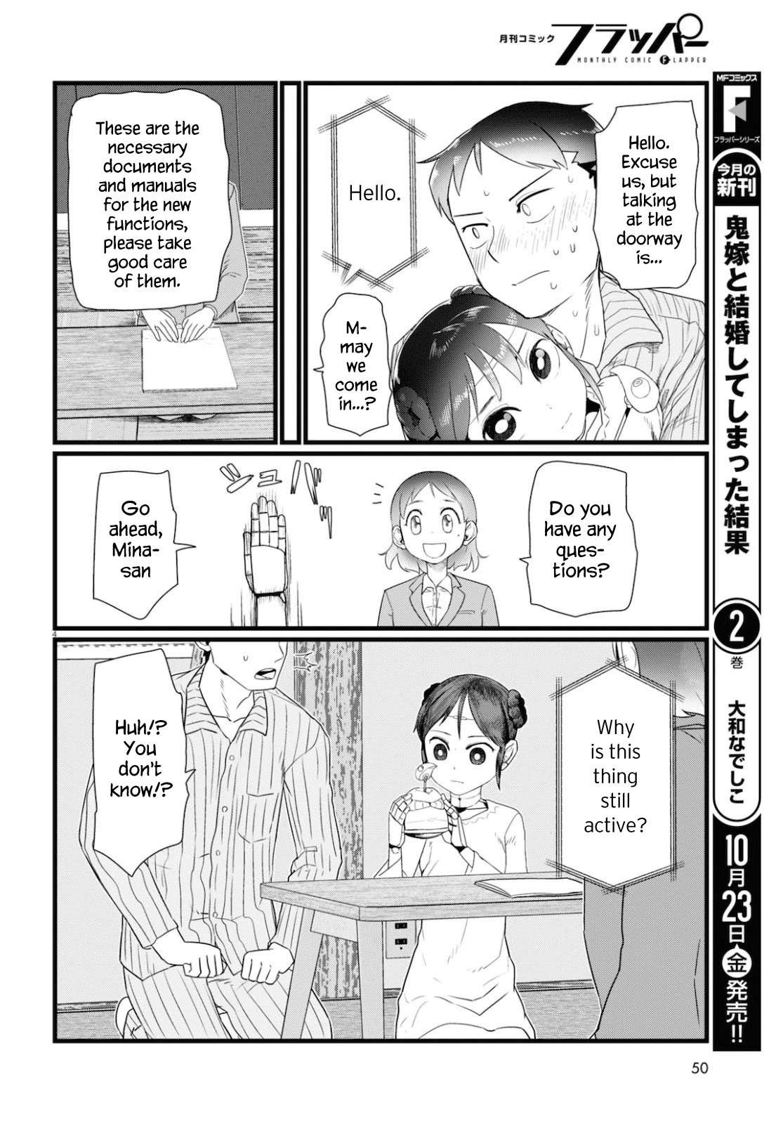 Boku no Tsuma wa Kanjou ga Nai Chapter 15 page 4 - Chapter 15