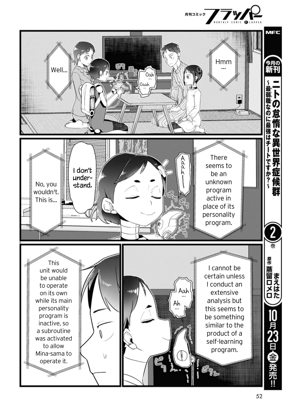 Boku no Tsuma wa Kanjou ga Nai Chapter 15 page 6 - Chapter 15