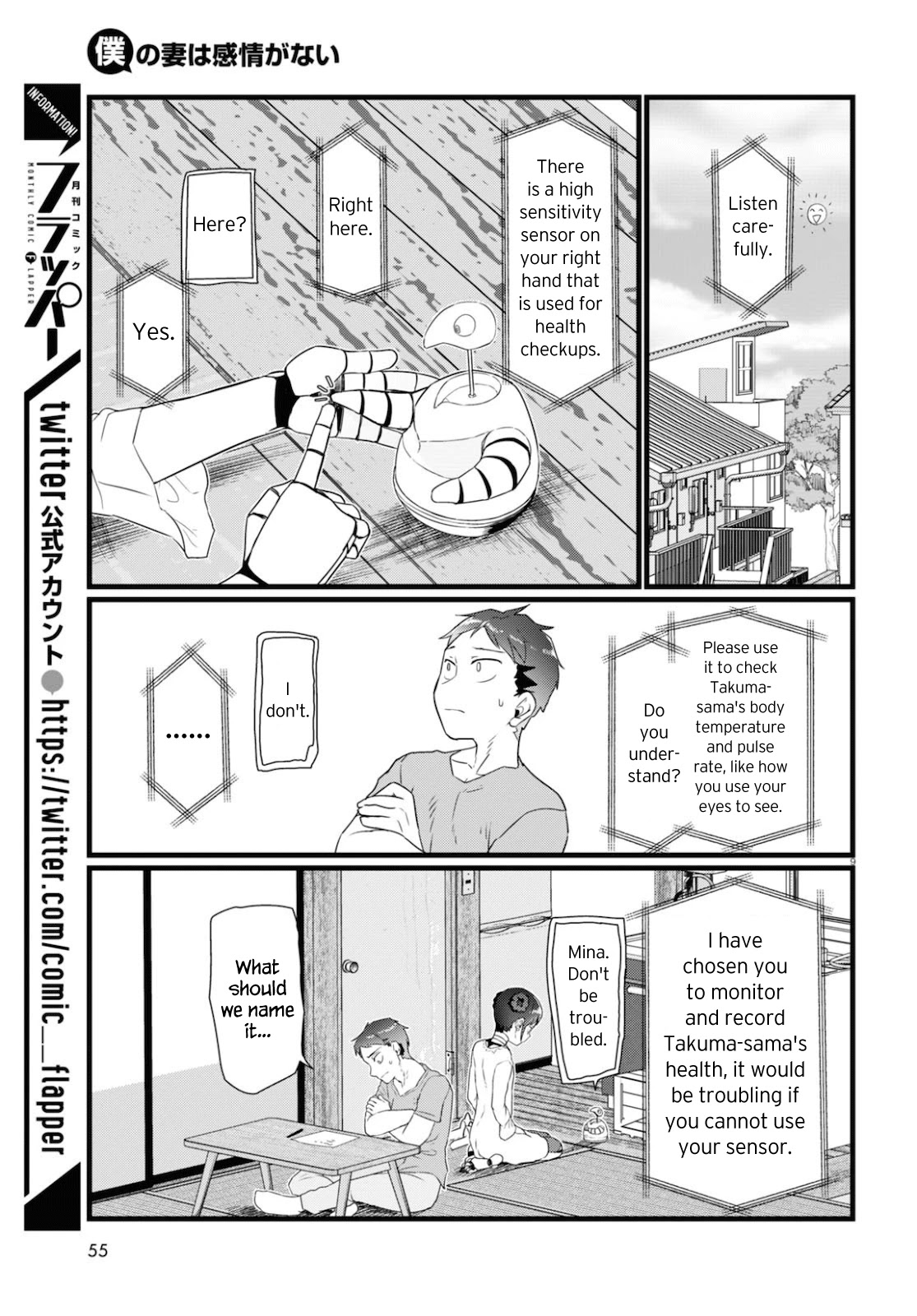 Boku no Tsuma wa Kanjou ga Nai Chapter 15 page 9 - Chapter 15