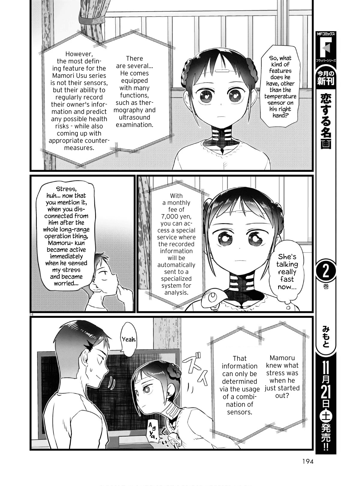 Boku no Tsuma wa Kanjou ga Nai Chapter 16 page 14 - Chapter 16