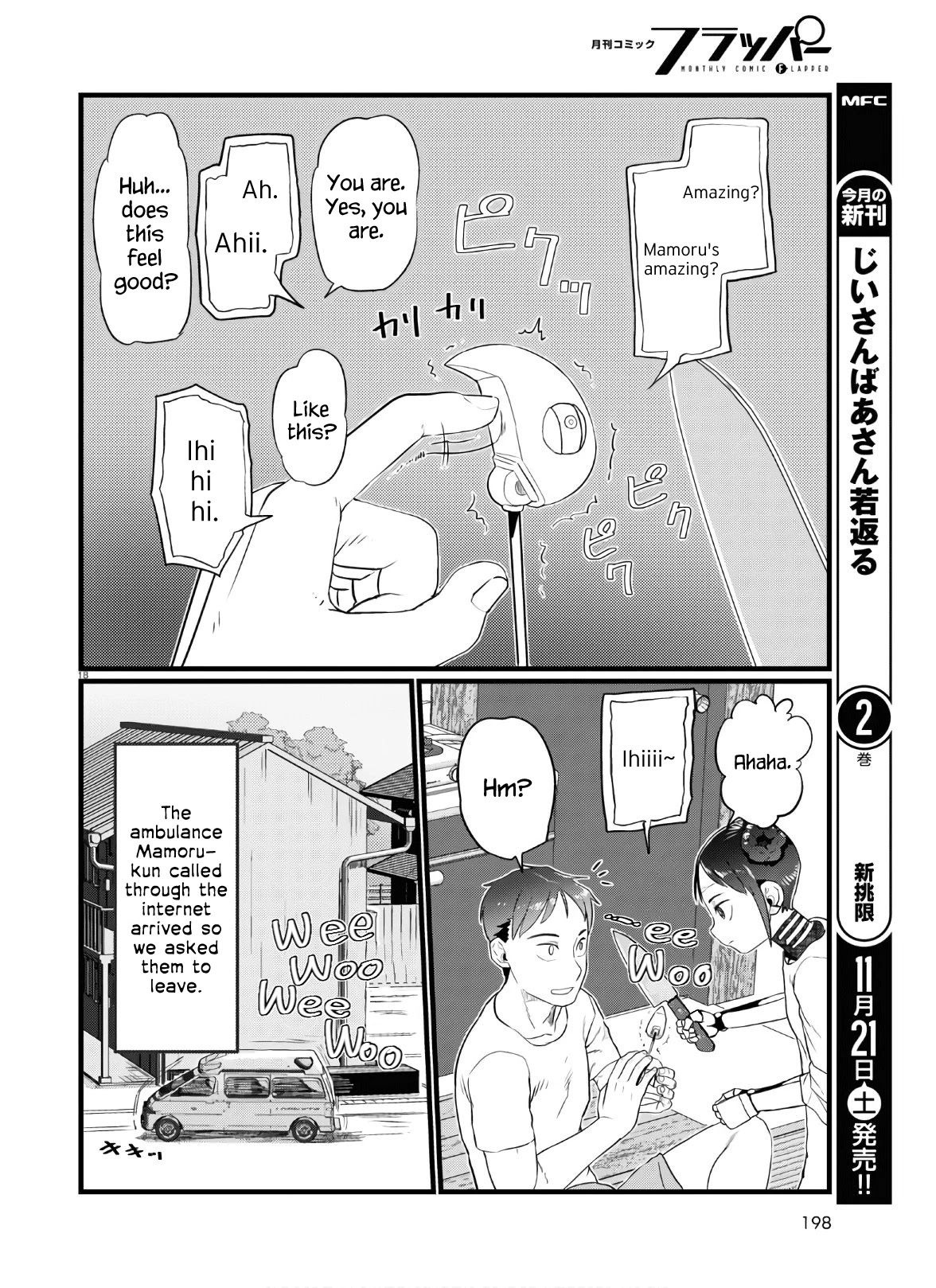 Boku no Tsuma wa Kanjou ga Nai Chapter 16 page 18 - Chapter 16